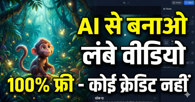 How to create long AI videos for free using Grok AI video generator