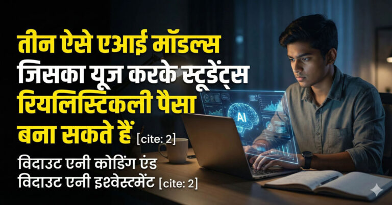 AI earning ideas for students in 2026