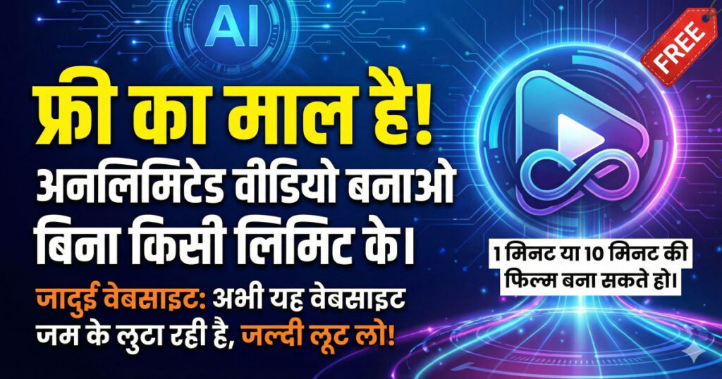 How to create free unlimited AI long videos step by step in 2024