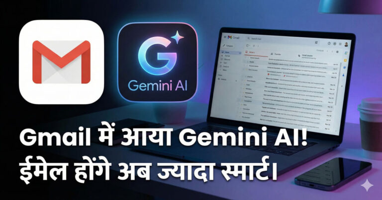 Gmail Gemini AI smart email assistant features