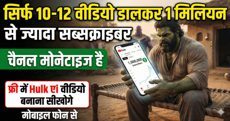 How to create Hulk AI videos on mobile using ChatGPT and Google VEO