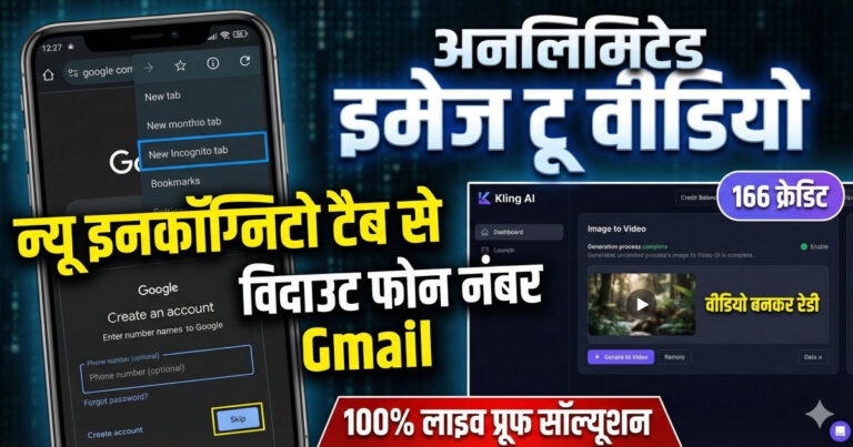 Kling AI unlimited free credits image to video generation