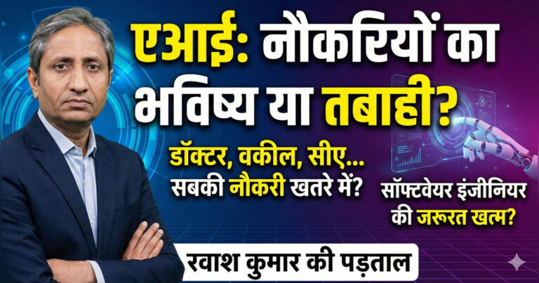 AI robots working alongside humans in modern office workplace