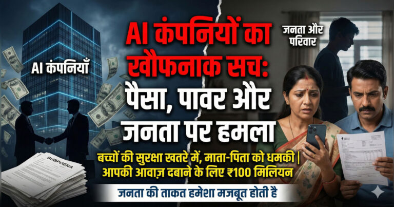 Dark side of AI giants OpenAI Silicon Valley exposed