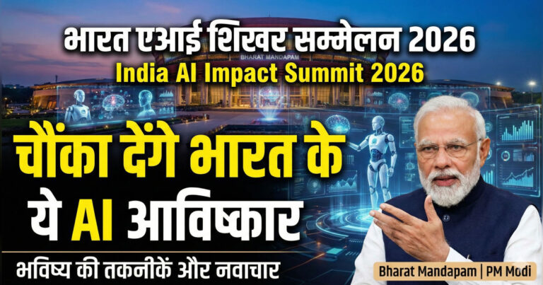 India AI Impact Summit 2026 showcasing autonomous car robots railway AI healthcare technology