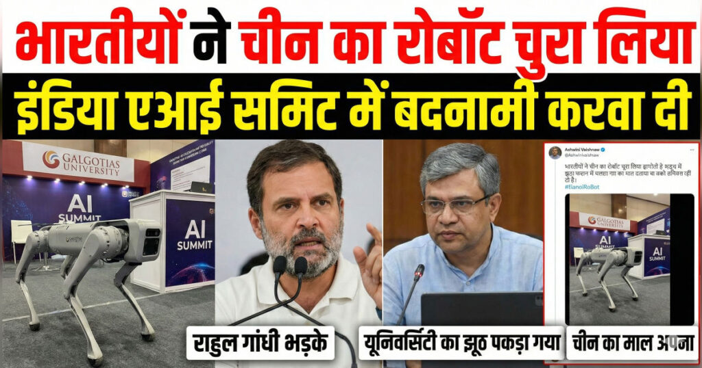 Galgotias University Orion robot controversy India AI Summit