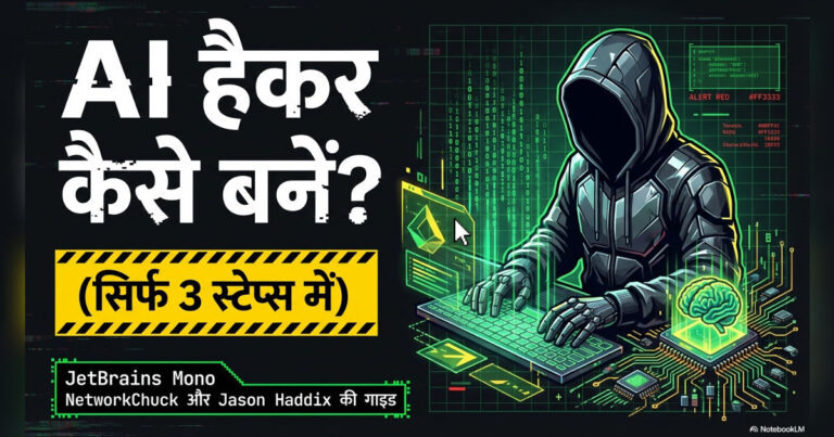 A young cybersecurity enthusiast analyzing AI code on a glowing computer screen.