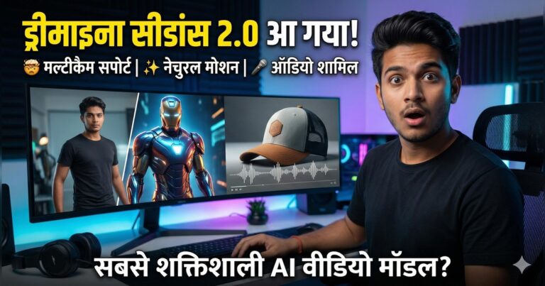 Dreamina Seedance 2.0, AI Video Model, Dreamina AI Tutorial