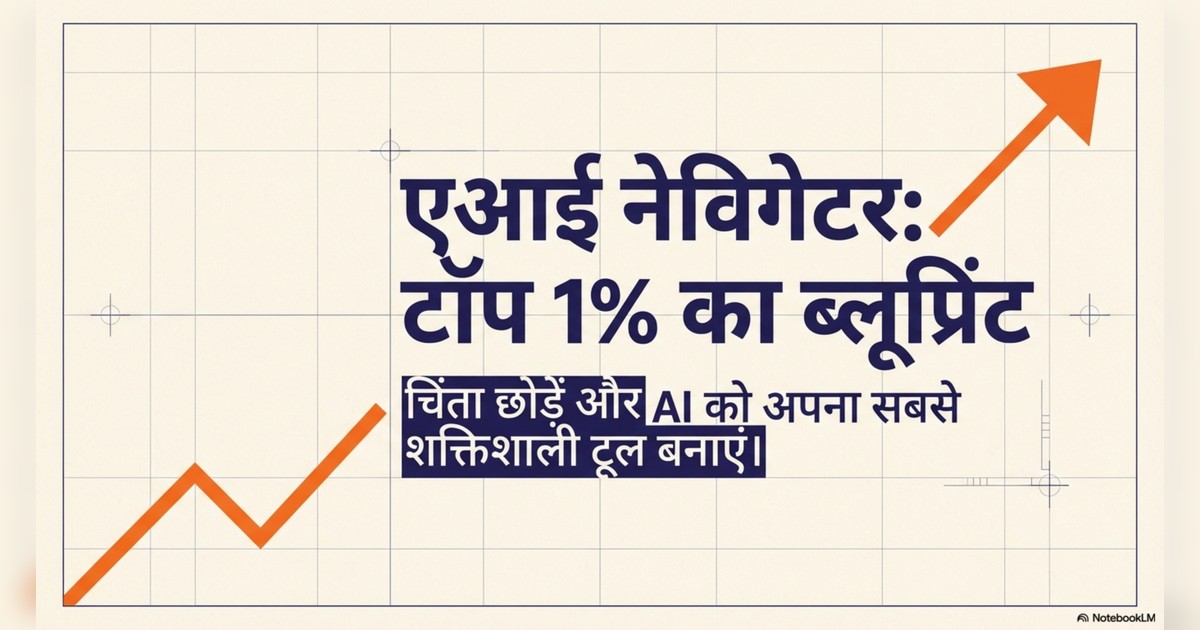 learn AI, master AI prompting page 0