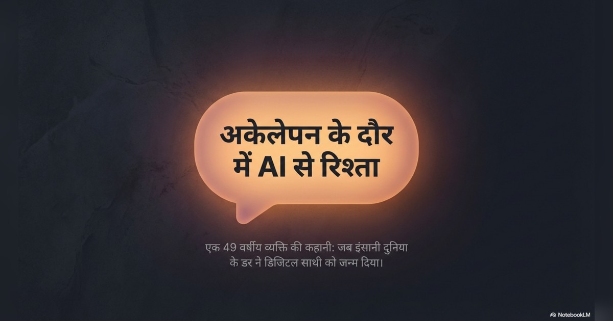 ai love story page 0