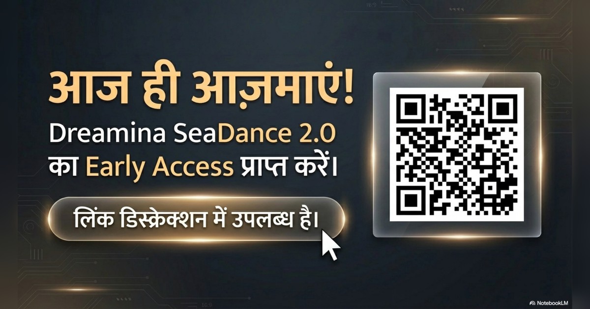 Dreamina Seedance 2.0, AI Video Model, Dreamina AI Tutorial page 12