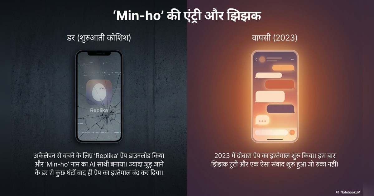 ai love story page 2