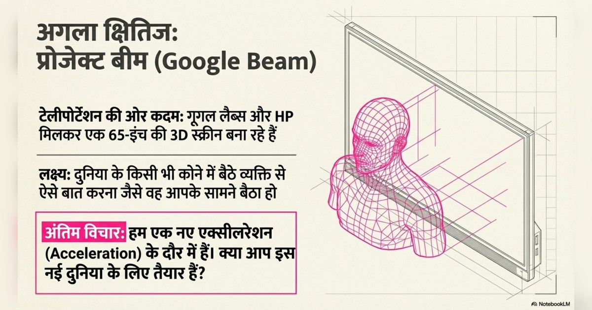 google ai tools page 9