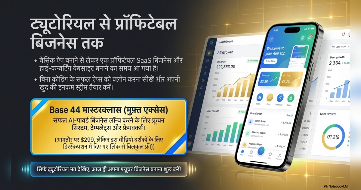 build apps with ai page 9