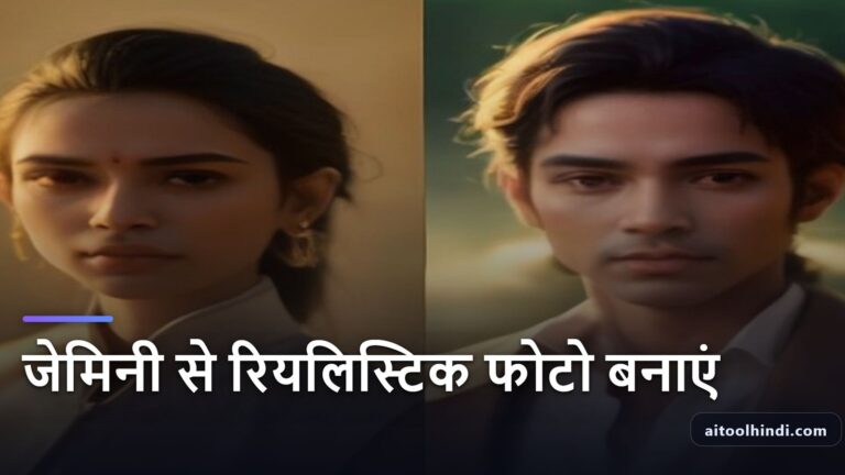 A split-screen portrait showing professional Gemini AI Photo Editing results on an Indian entrepreneur