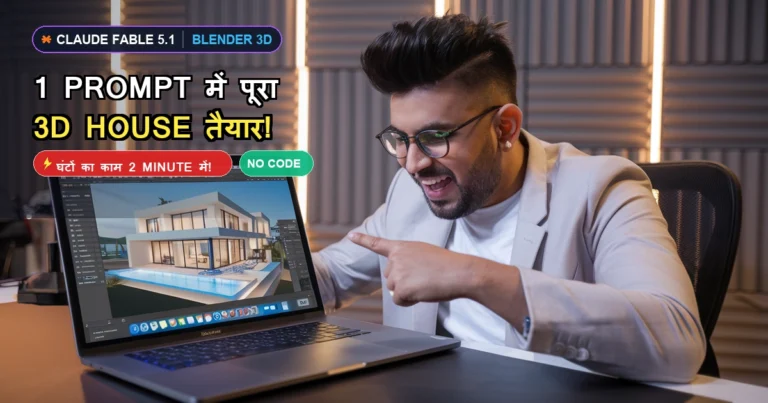 Indian Tech YouTuber Excitedly Pointing to 3D Architectural Villa House Created with Claude Fable 5.1 in Blender