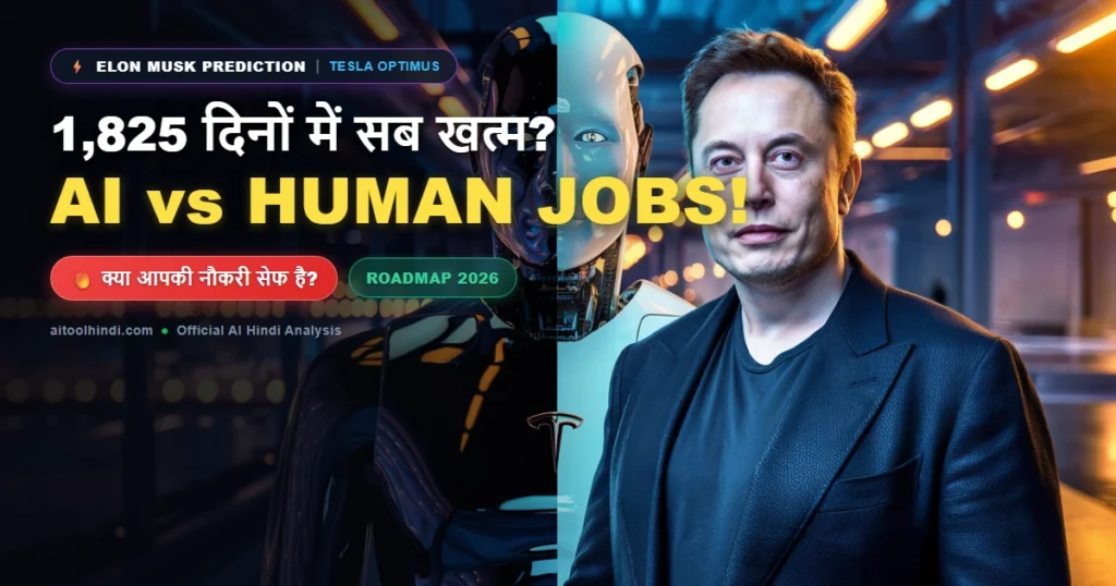 Indian Tech Creator Pointing at Futuristic Holographic Interface Showing Elon Musk AI Job Prediction and Humanoid Robots